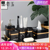 Bathroom five-piece set of European simple toiletries set piece brushing teeth mouthwash Cup model room bathroom ornaments light luxury