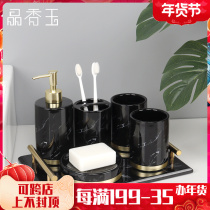 Ceramic brushing teeth wash cup rinse cup set sink toilet bathroom bathroom hotel bathroom five-piece set high-grade