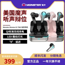 Magic sound V1 e-sports game TWS Bluetooth headset 2021 new real wireless in-ear heavy bass eating chicken listening voice voice without delay binaural running sports noise reduction applicable to Apple Huawei