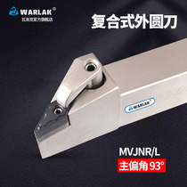 Walloc CNC lathe tool tool 93 degree tip MVJNR2020K16 2525M16 P16 outer circular tool holder