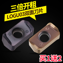  CNC tool double-sided roughing fast forward to the milling blade LOGU030310ER knife grain MFH03R milling cutter rod cutter plate