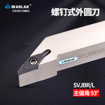 CNC lathe tool bar outer circle turning tool 93 degree SVJBR2020K16 2525M16 sharp knife profiling