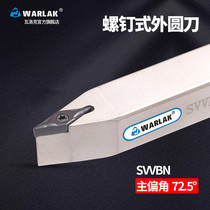72 5 degree CNC lathe tool tool tool lever screw type outer round knife SVVBN2020K16 blade frame tool bar