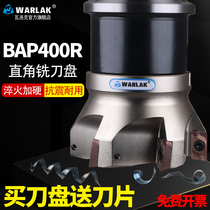 CNC milling cutter head APMT cutter head 1135 universal type R0 8 right angle step 1604 milling cutter head BAP400R