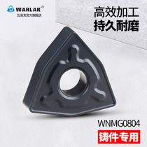 CNC gray cast iron ductile iron peach-shaped special blade WNMG080408 machine clip knife granule car blade outer round knife head
