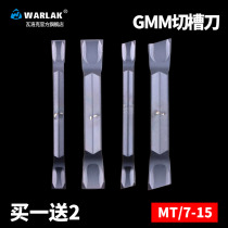 Walok groove blade flat outer circle cut bevel double head knife particle GMM20 3020-MT with KGMR L