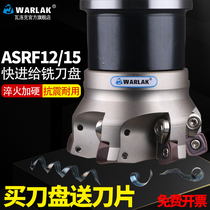 warlak CNC milling cutter head SDMT1205 1505 blade cutter head ASRF12 15 fast feed milling cutter disc