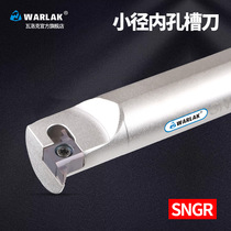 CNC small aperture inner hole groove tool holder Inner groove grooving grooving tool holder SNGR10K08 12M09 16Q08