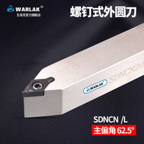 CNC tool bar outer circle turning tool 62 5 degree SDNCN1212H07 1616H11 2020 lathe tool lever