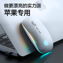 Suitable for Apple laptop wireless Bluetooth mouse rechargeable macbookair dedicated pro game home desktop office simple cute original mute