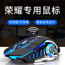 Suitable for glory wireless mouse magicbook14x15pro laptop games competitive Office Office Office Universal Unlimited portable usb receiver comes with charging boys mute
