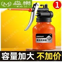 High pressure oil pot drip tank refueling pot lubricating oil pot oil filling pot Industrial long-mouth pointed watering can manual machine oil gun