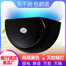 Mosquito killer lamp commercial Xilaile mosquito repellent lamp shop household silent fly sticky fly extinguishing lamp restaurant restaurant