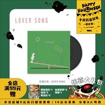 TINYL) soul sofa LOVER SONG 3 inch vinyl record trend toy mini vinyl