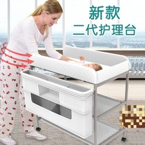 Diaper table Bath one-piece baby care table Baby diaper change artifact Multi-function massage diaper change touch table