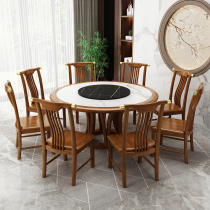 Modern and simple new Chinese solid wood dining table household rock plate round table light luxury restaurant Hotel Dining Table Table and Chair combination