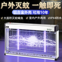 Solar Outdoor Mosquito Killer Lamp Garden Courtyard With Waterproof Charging Electric Mosquito Outdoor Mosquito Repellent Lamp Physical Insect Killing Lamp