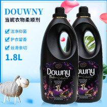  Vietnam imported Downy Dangni clothing softener Dori clothing care agent care liquid 1 8L1 bottle
