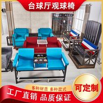 Personality accessories Taiwan leather sofa chair fashion pool table Club coffee table supplies Ball Hall watching chair