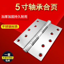 5 inch 3mm stainless steel hinge widened wooden door hinge mute door shaft bearing hinge wire drawing door hinge door hinge