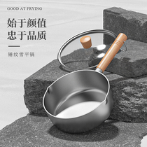 Japanese xue ping guo nonstick stone gas stoves for cooking small household instant noodles soup pot hot milk pot