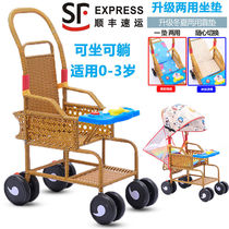 Rattan chair baby trolley bamboo rattan carvana with summer bamboo rattan chicor sitting able to lie and light two-way summertime children