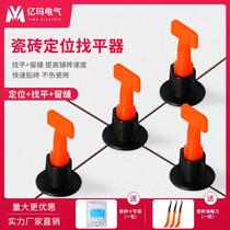 Tile Finder levelling instrument Levelling Instrumental stitch with tile Tile Clips Tool Magnetic Brick Paving Floor Brick Wall Brick-Brick Adjuster