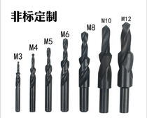 Ladder drill steps drill countersunk hole drill chamfered drill two-stage stepped drill high-speed steel chamfered steps to drill woodworking metal