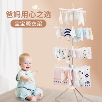 Baoyouni baby hanger Floor folding newborn baby special diaper rack Children drying rack Balcony drying rack