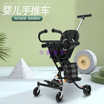 Sliding baby artifact one-button collection 1-3-2-4 years old 5 trolley foldable baby children light walking baby two-way cart