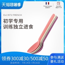 French EKOBO childrens baby meal spoon Eat baby food spoon Non-silicone food bowl tableware set 4pcs