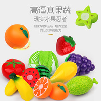 Play house kitchen fruit vegetables Chile cut fruit childrens toy set plastic simulation food boys and girls