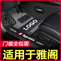 Suitable for Honda Shikaku footbed 8 8 nineties 9 5 10 Generation cat exclusive full-surrounding car footbed