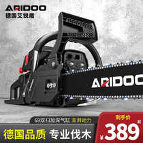 German Ai Rui Dun chain saw logging saw gasoline saw high power imported household chain saw small chainsaw electric chain saw