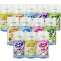 Spring Breeze Air Freshener Spray Smoke Flavor Five-Star Hotel Special Quantitative Spray Sprayer Perfume