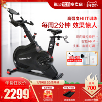 Reebok Reebok dynamic bicycle family small exercise bike indoor magnetic control silent bicycle fitness equipment