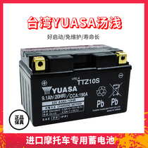 Kawasaki little VULCAN 650s Ninja Ninja Ninja 650 Z650 ABS motorcycle battery Battery Battery