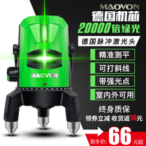 German green light level laser 2-line 3-line 5-line flat water meter high-precision infrared automatic line-feeding line
