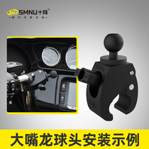 SMNU BMW Harley motorcycle handlebar bumper with big-mouth Dragon Power tongs quick-release camera mobile phone holder