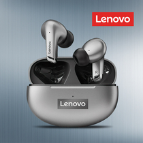 Lenovo LP5 high-end Bluetooth headset Real Wireless tws in-ear noise reduction womens game e-sports mens typeec charging 2021 new sports model suitable for Apple Huawei oppo