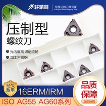 Numerical control blade presses stainless steel inside and outside thread blade knife grain 16ER IR 1 0 ISO AG55 AG60