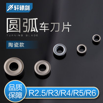 CNC ceramic arc car blade RCMT0502MO RCMT0803MO 1003MO 1204MO circular knife