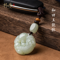 Park room natural Hetian Jade brave ball car key pendant financial source brave key chain high-end gift men and women