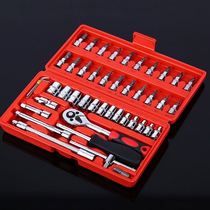 Auto repair tools 46-piece socket wrench set Auto repair car repair car with car hardware tools ratchet wrench