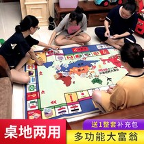 Monopoly genuine luxury world tour children adult version super large board game large primary school student carpet flying chess