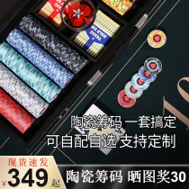 Texas Holdem chip set Ceramic mahjong EPT high-end customization 2 3 500 optional non-face value code box tablecloth