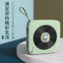 Vintage Record player charging treasure 10000 mA portable 1000000 large amount of mass cute cartoon mini-line fast super adorable women Apple type-c small