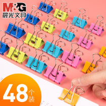Morning light smiling face long tail clip large file clip color stationery dovetail clip medium mixed small clip small clip small iron ticket clip metal student test paper clip clip phoenix tail clip