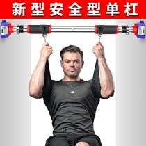 Horizontal bar home interior door pull-up expansion family extended single pole Wall cantilever with non-perforated ring