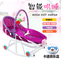 Childrens rocking chair (super large) baby rocking chair baby recliner child bed newborn childrens rocking chair bed bed